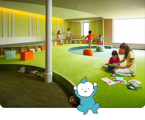 子どもが遊んで楽しめる
