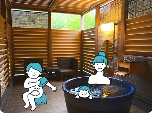 人目を気にせずゆったり